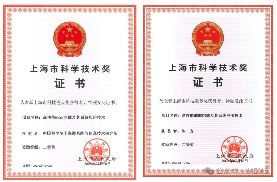 VIAVI Solutions旗下Inertial Labs推出战术级MEMS IMUVIAVI Solutions旗下Inertial Labs推出战术级MEMS IMU
