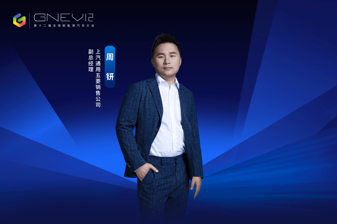 周钘：MG最重要的是把品牌做起来，否则都是空谈