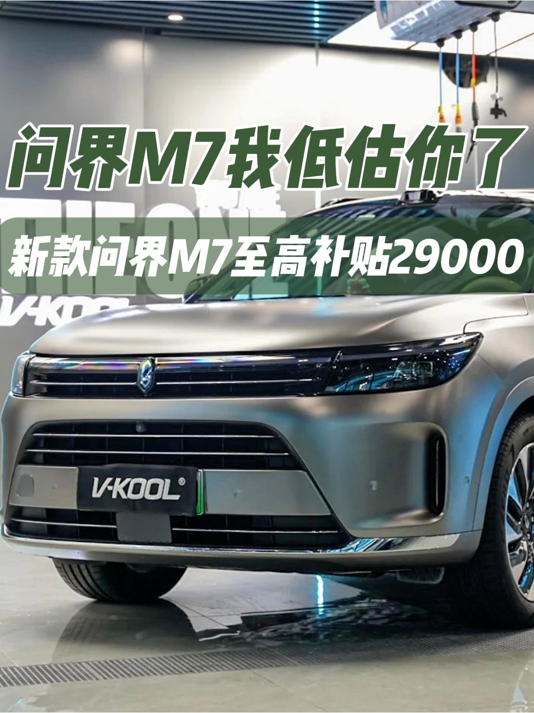 合资2.0新产品阵容 上汽大众多款新车亮相上海车展