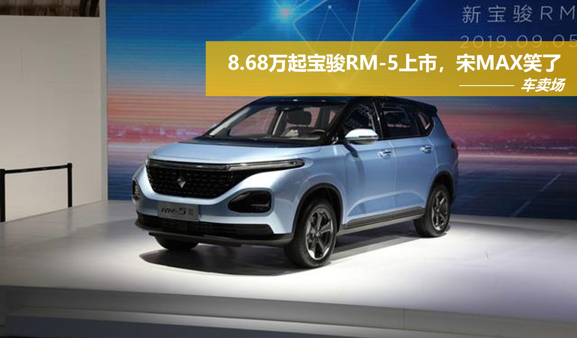 成都宋MAX新能源优惠3.00万 最低仅售11.78万