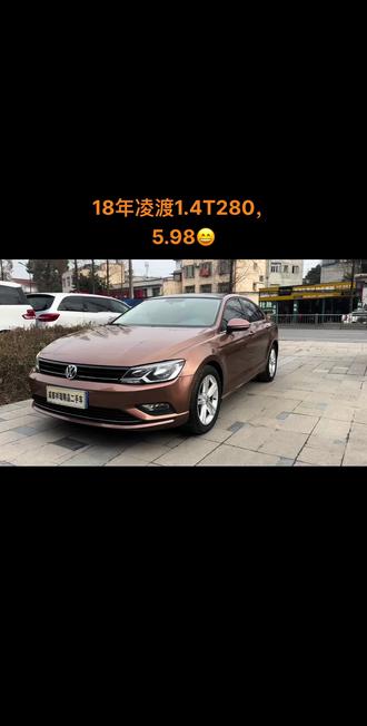 成都凌渡降价3.50万 最低仅售10.89万