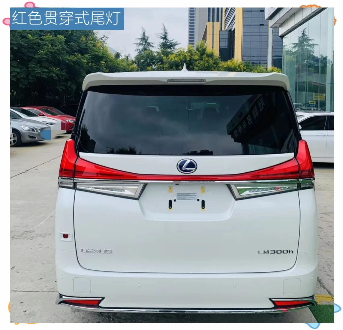 2024雷克萨斯LM亚洲版促销122万起 欢迎试乘试驾