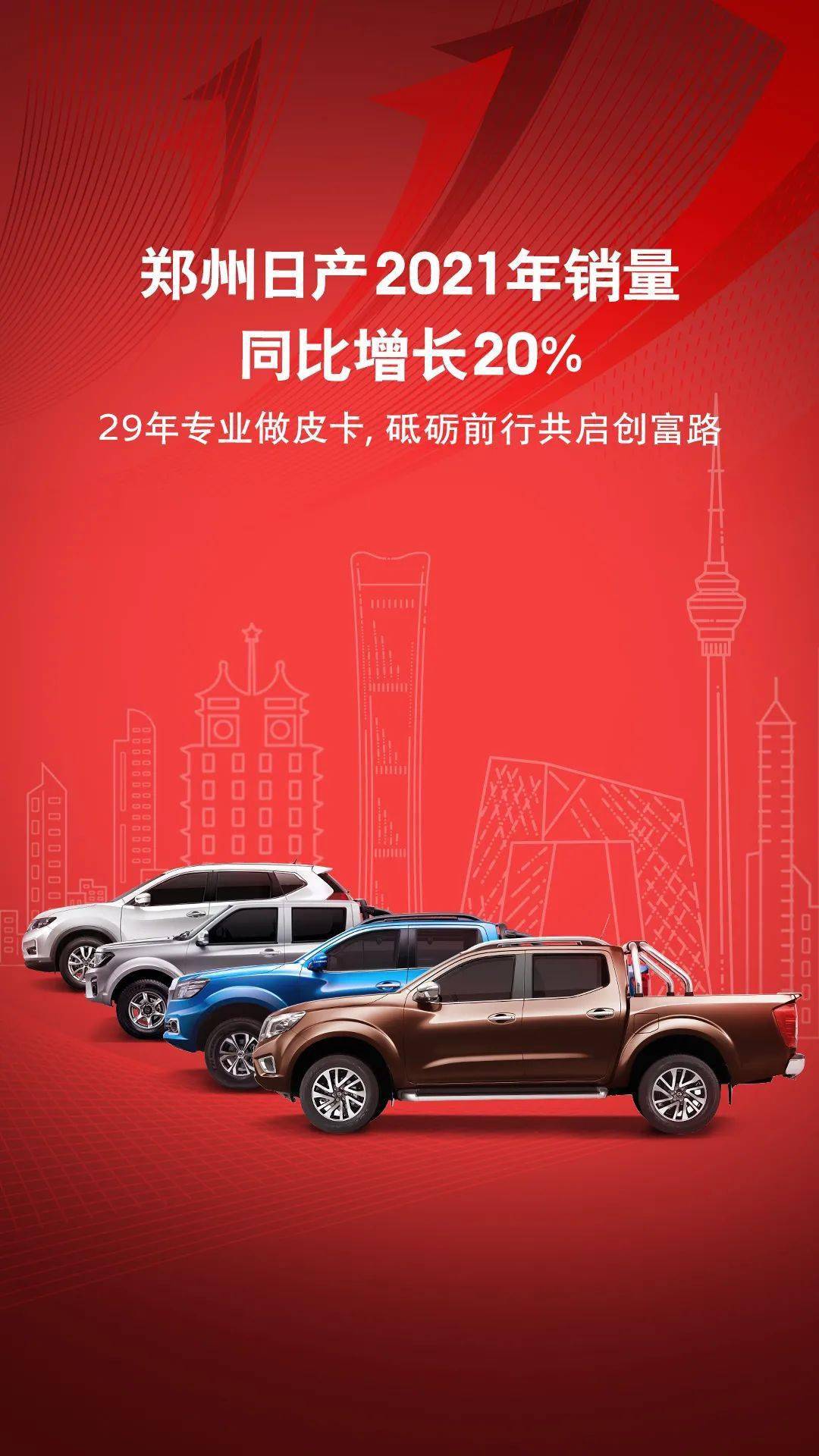 从单一车型到独立品牌，212品牌焕新与中国速度共进