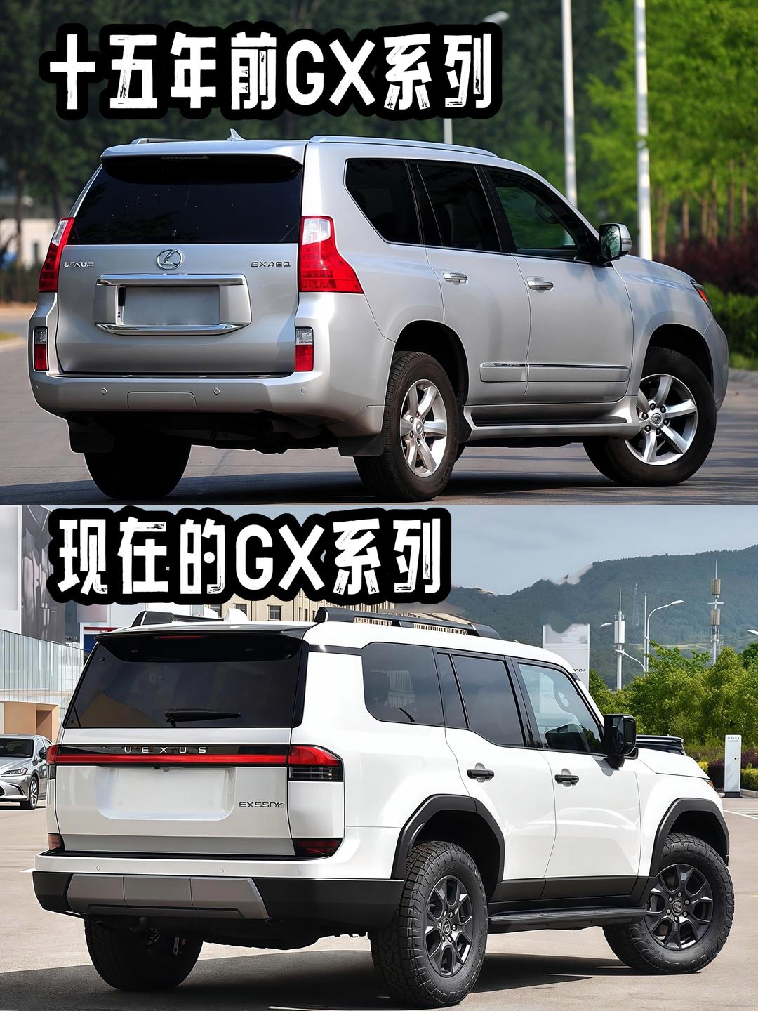 雷克萨斯GX 豪装版普拉多 百万级越野