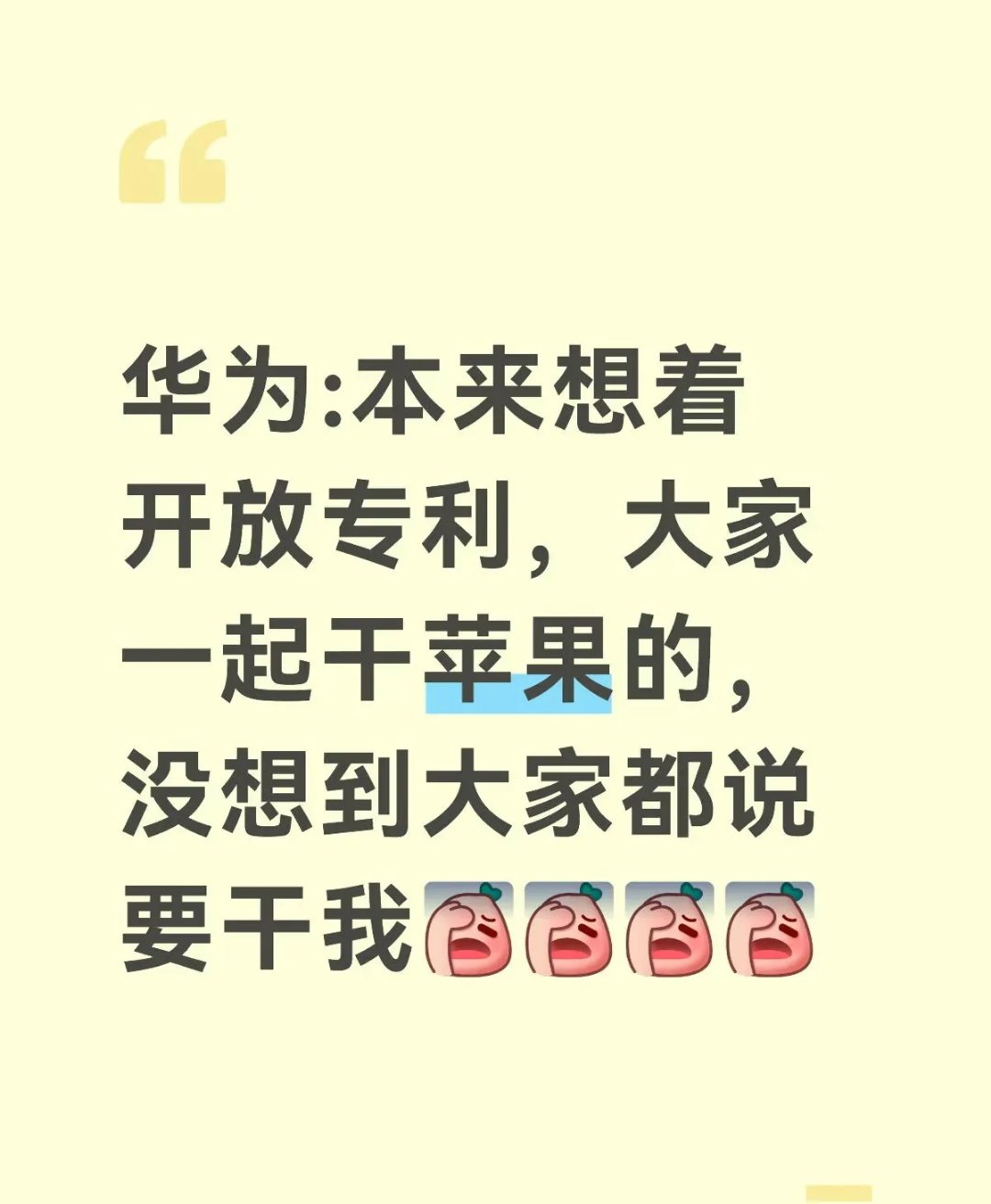 智界与尚界将独立建网，华为鸿蒙智行广积粮“急”称王