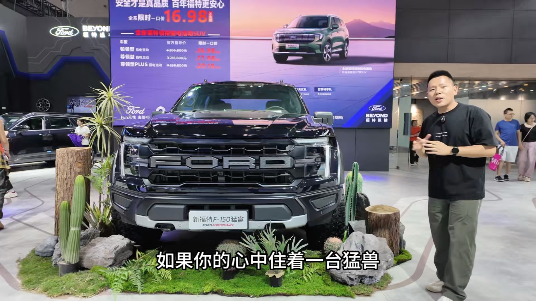 成都福特F-150美版最高优惠36.8万
