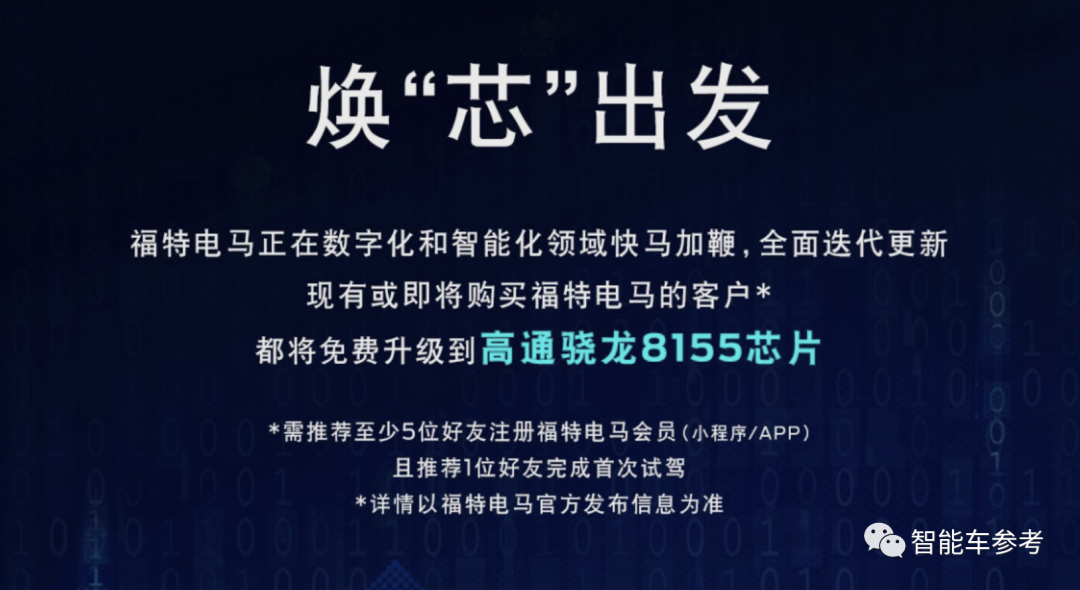 否认两合资公司合并，福特整合瞄准渠道端？