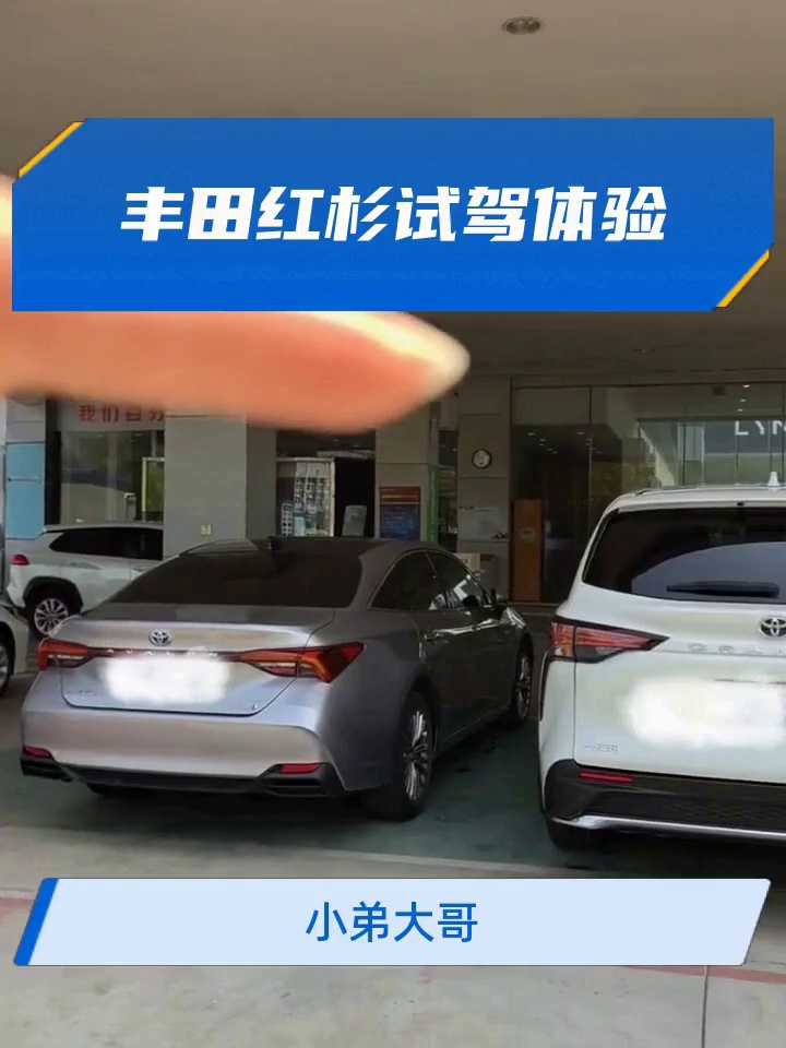 现购红杉加版享6万优惠 欢迎到店试驾