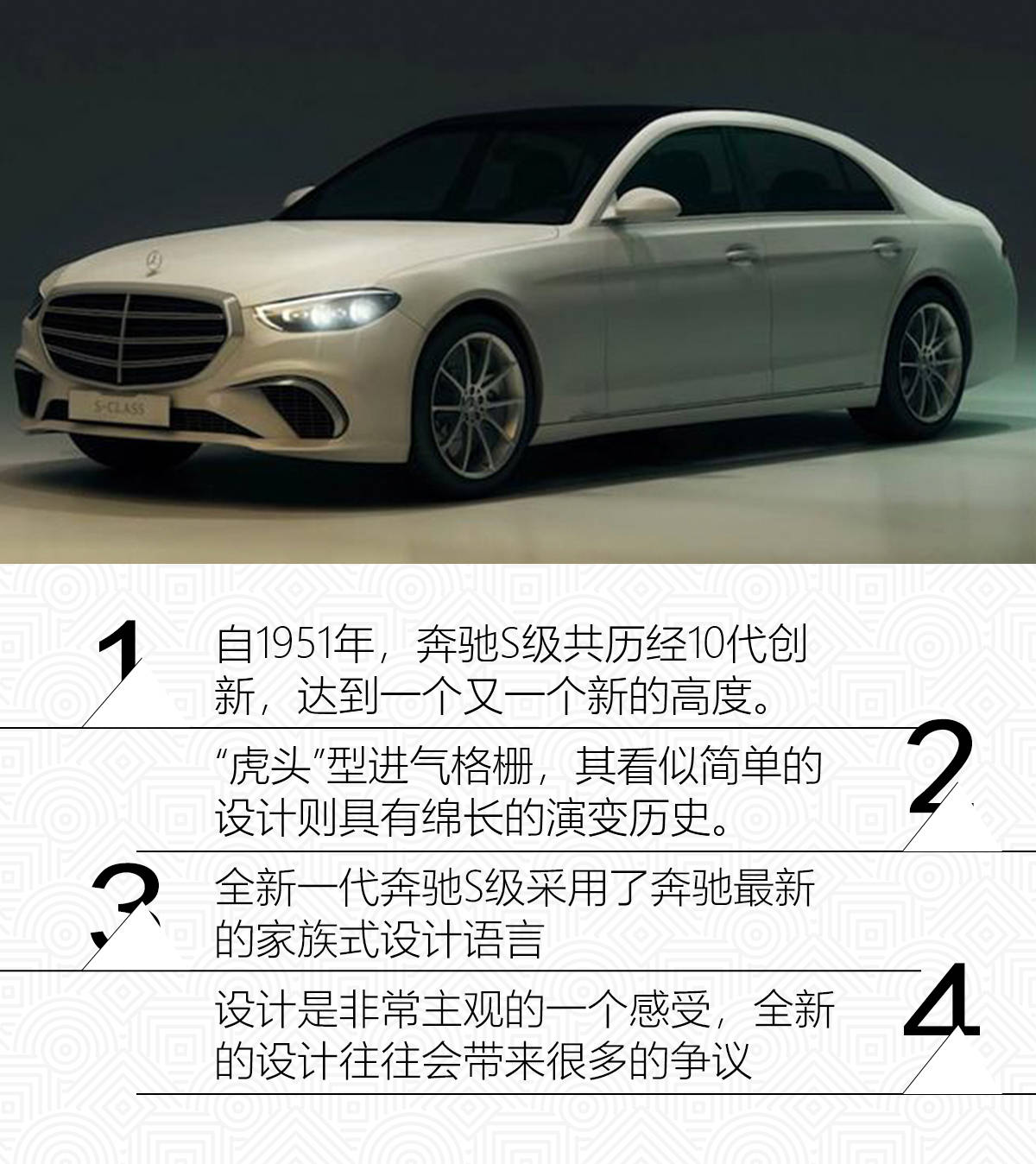奔驰S580价格有折扣吗 最佳性能全新解读