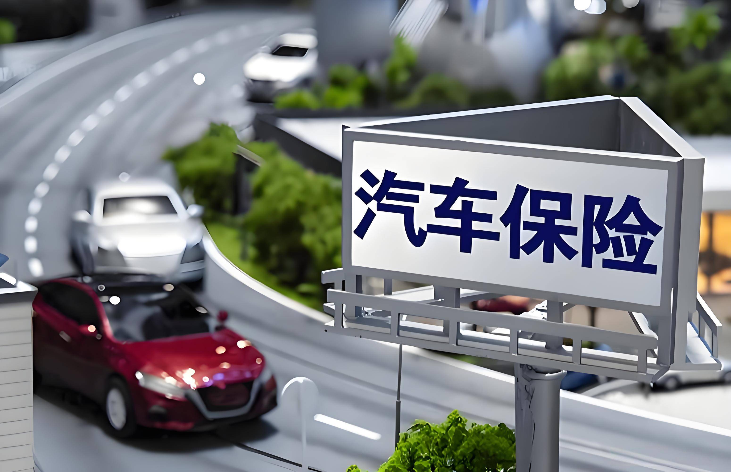 网约车投保“非营运险”也是一种安全隐患