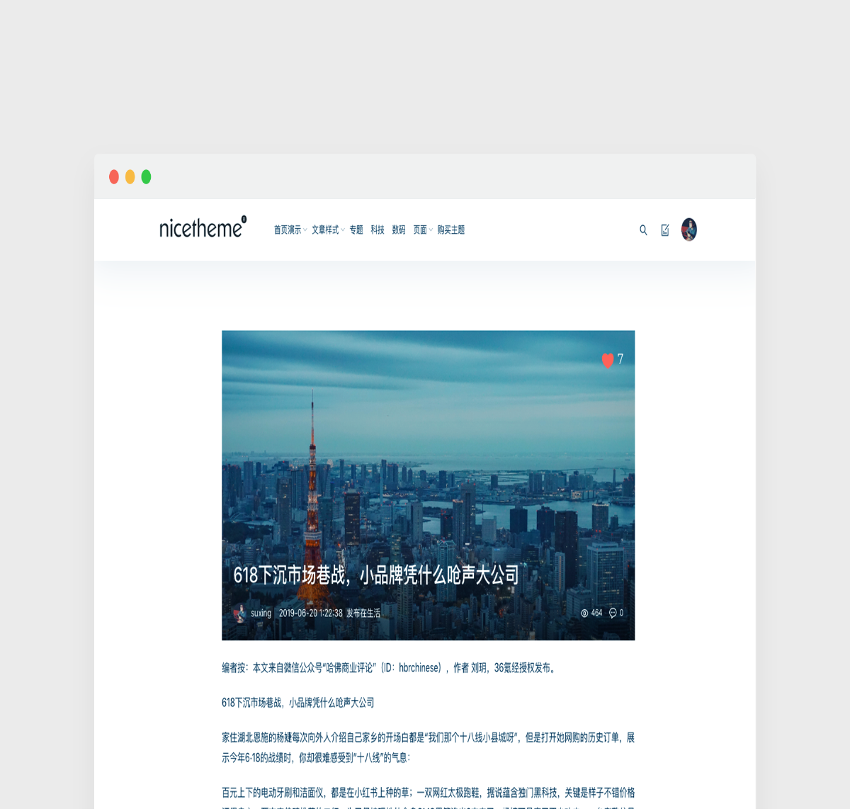 车企打响下沉市场“巷战”
