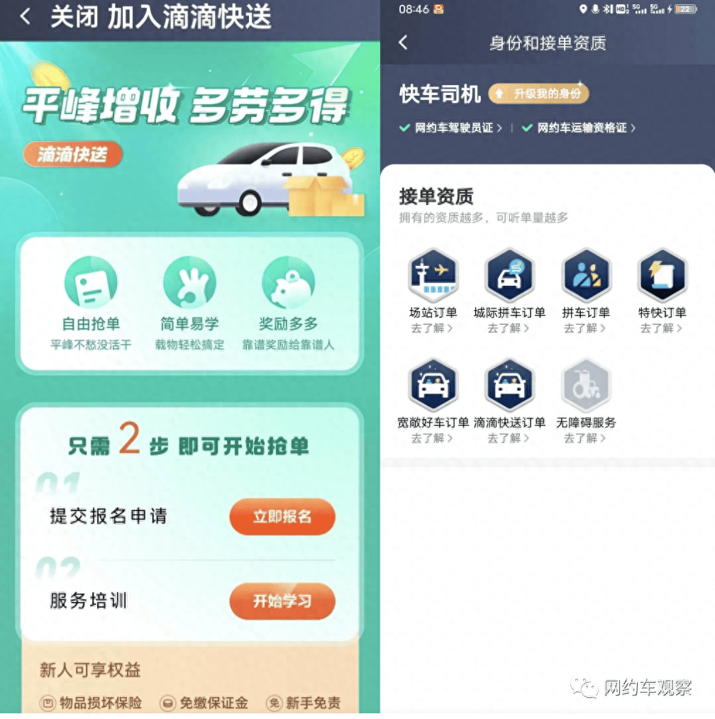 车企打响下沉市场“巷战”