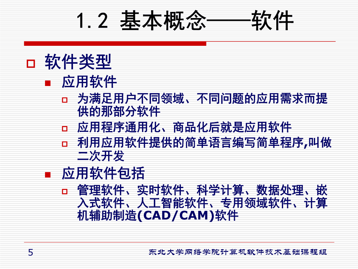 东北大学开发微型技术 为更快、更智能的6G无线技术提供动力东北大学开发微型技术 为更快、更智能的6G无线技术提供动力