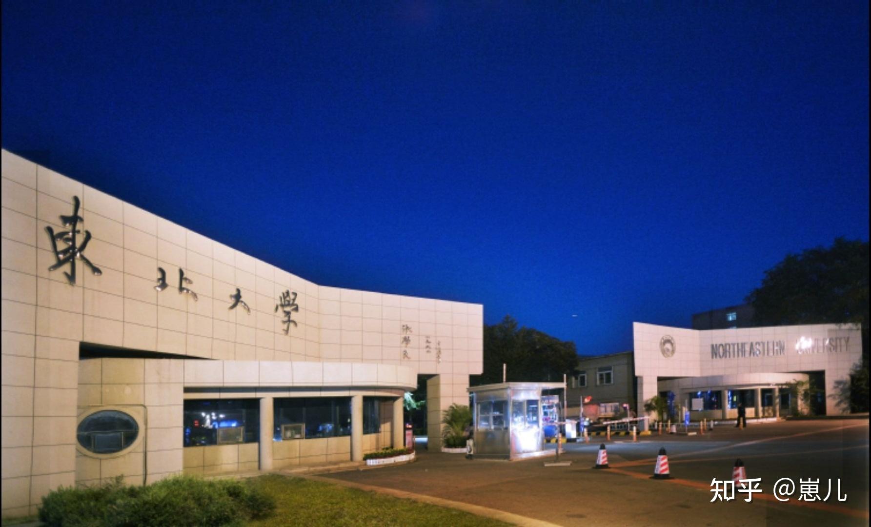 东北大学开发微型技术 为更快、更智能的6G无线技术提供动力东北大学开发微型技术 为更快、更智能的6G无线技术提供动力