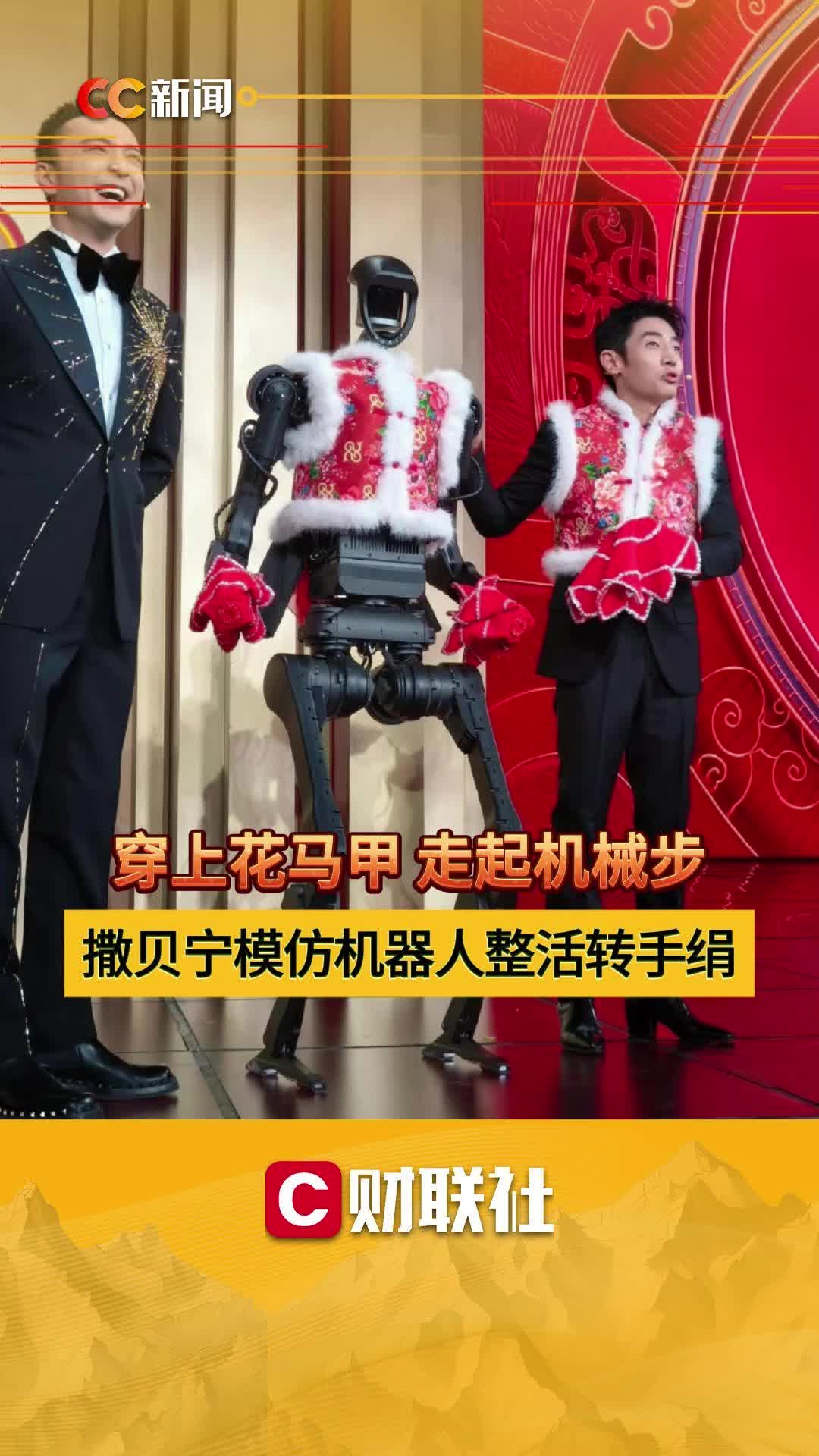 西北大学发明仿生人造肌肉 使机器人肢体能够推、举和踢西北大学发明仿生人造肌肉 使机器人肢体能够推、举和踢