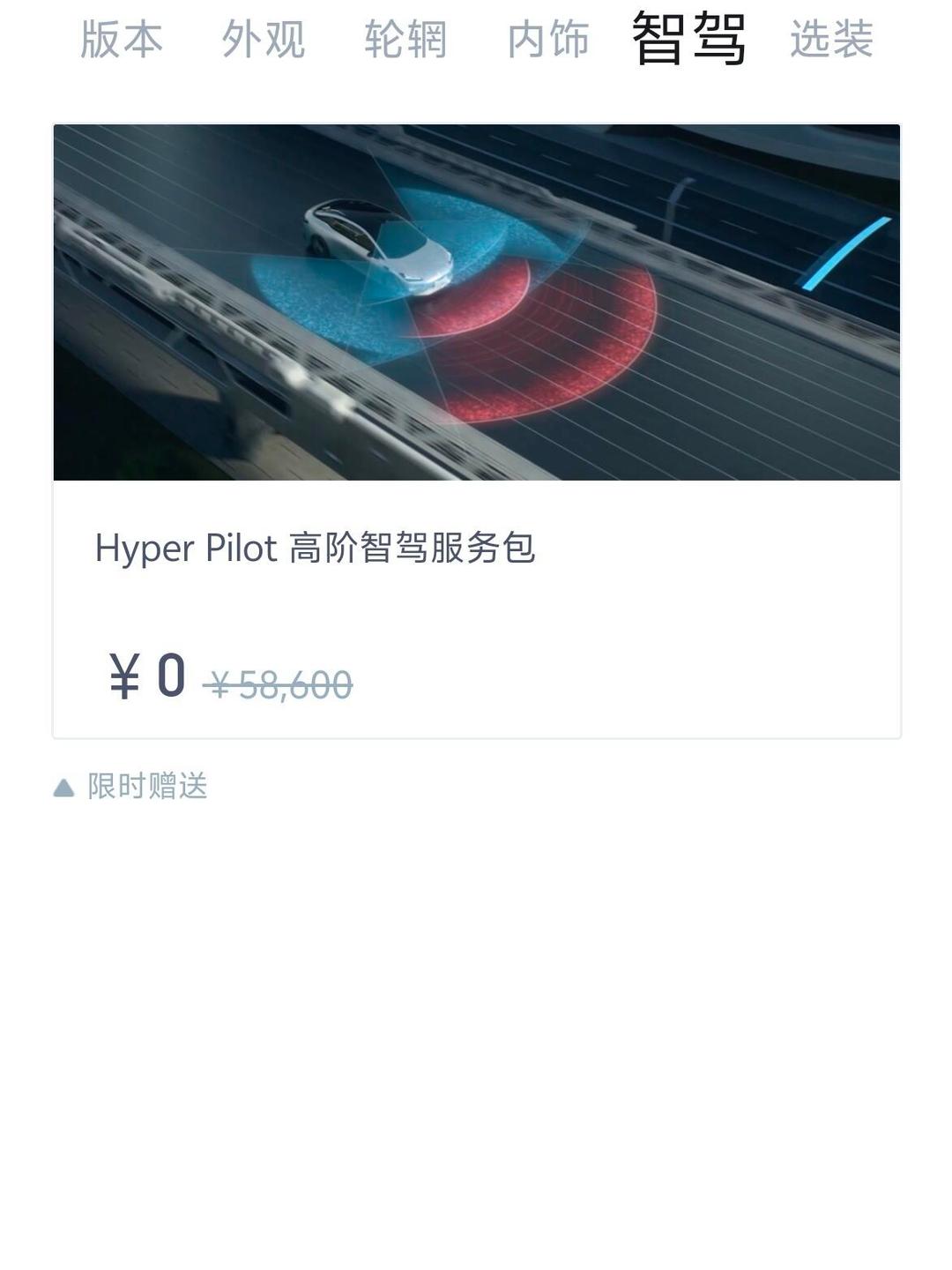成都昊铂GT报价20.39万起 暂无优惠