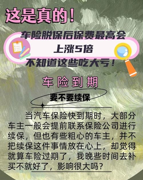 车险直销模式降低费用率