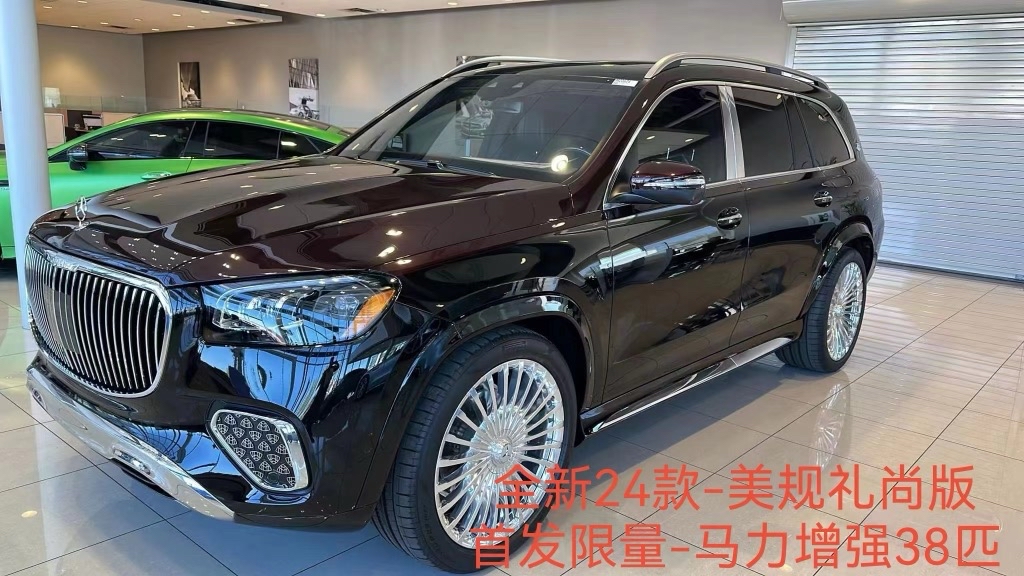 迈巴赫GLS级美版促销258万起 欢迎到店试驾