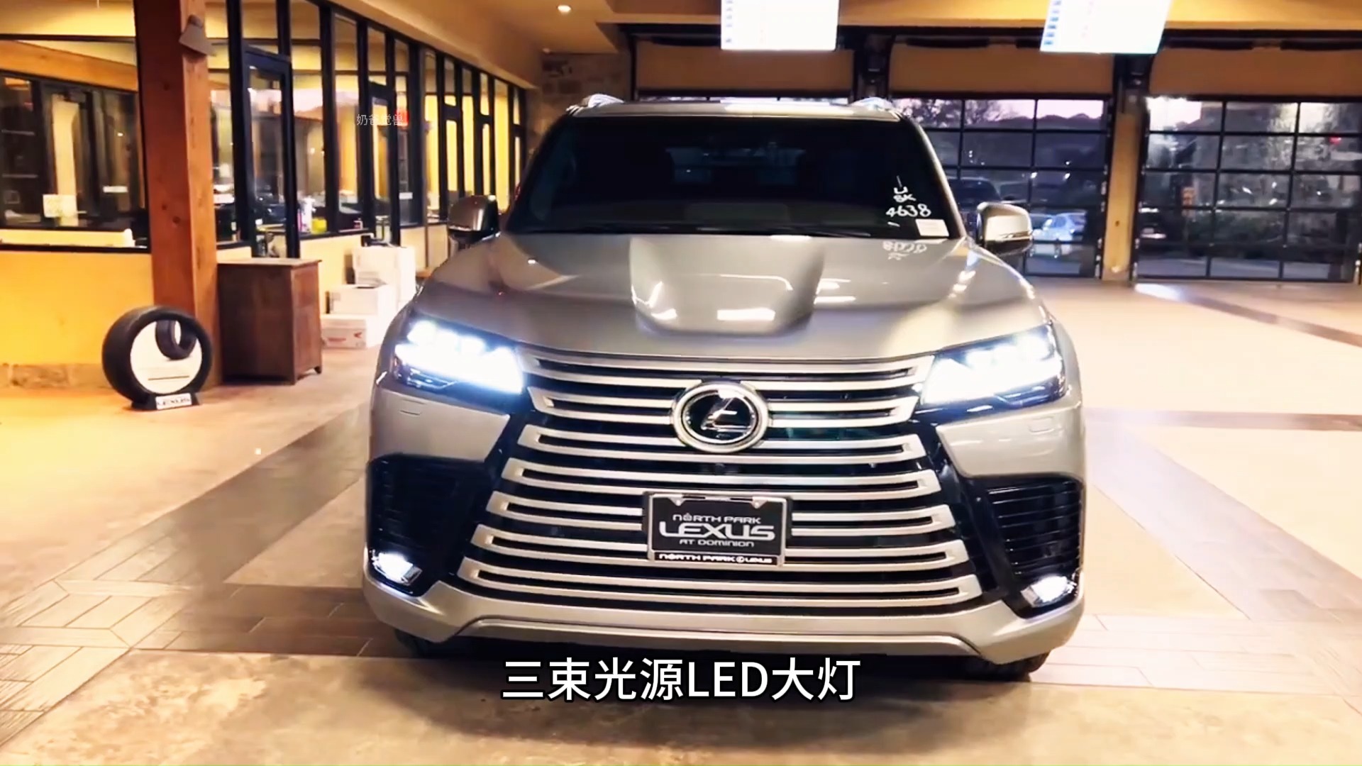 2024款美规雷克萨斯LX600行情多少钱 可分期