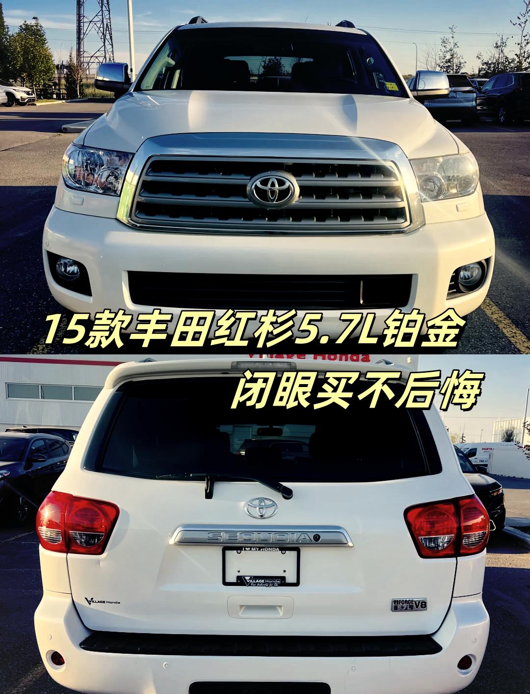 丰田红杉3.5T北美版2024款交车价最低多少