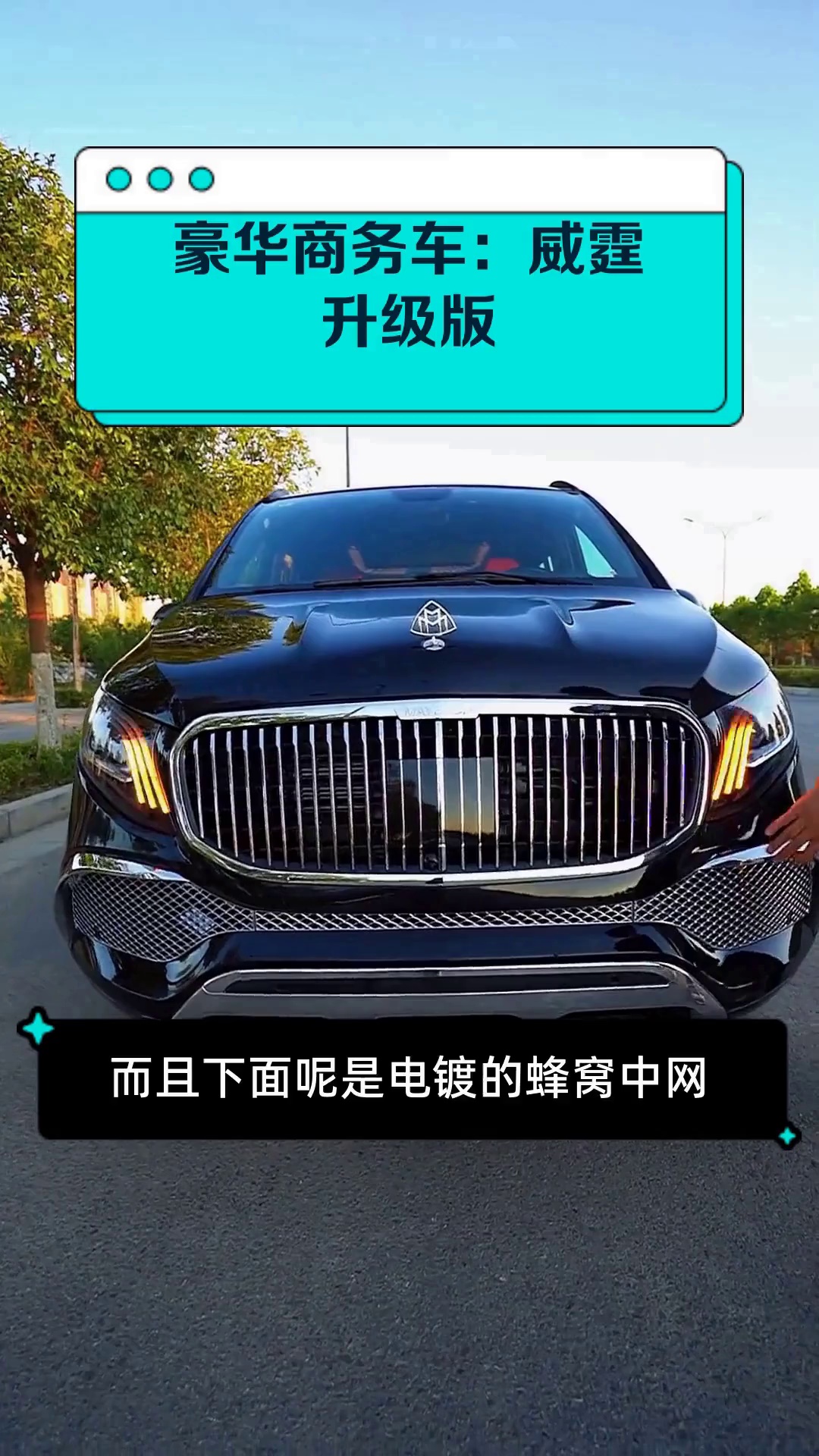 威霆中东版报价69万起 欢迎上门试驾