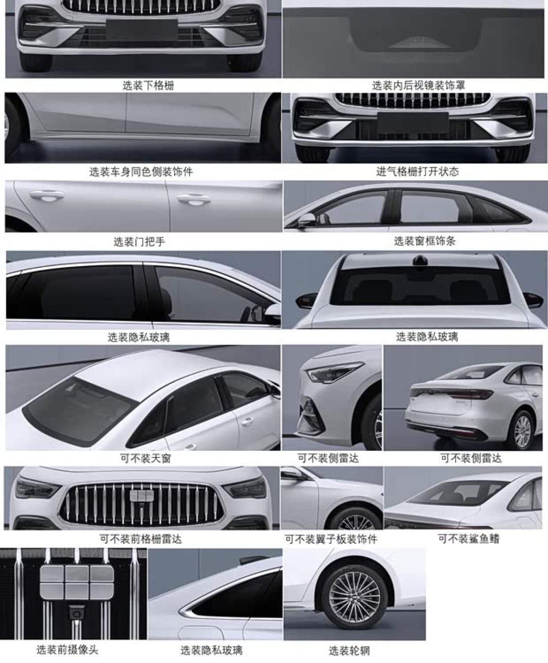 吉利银河星耀6官图发布 纯电续航里程达125公里