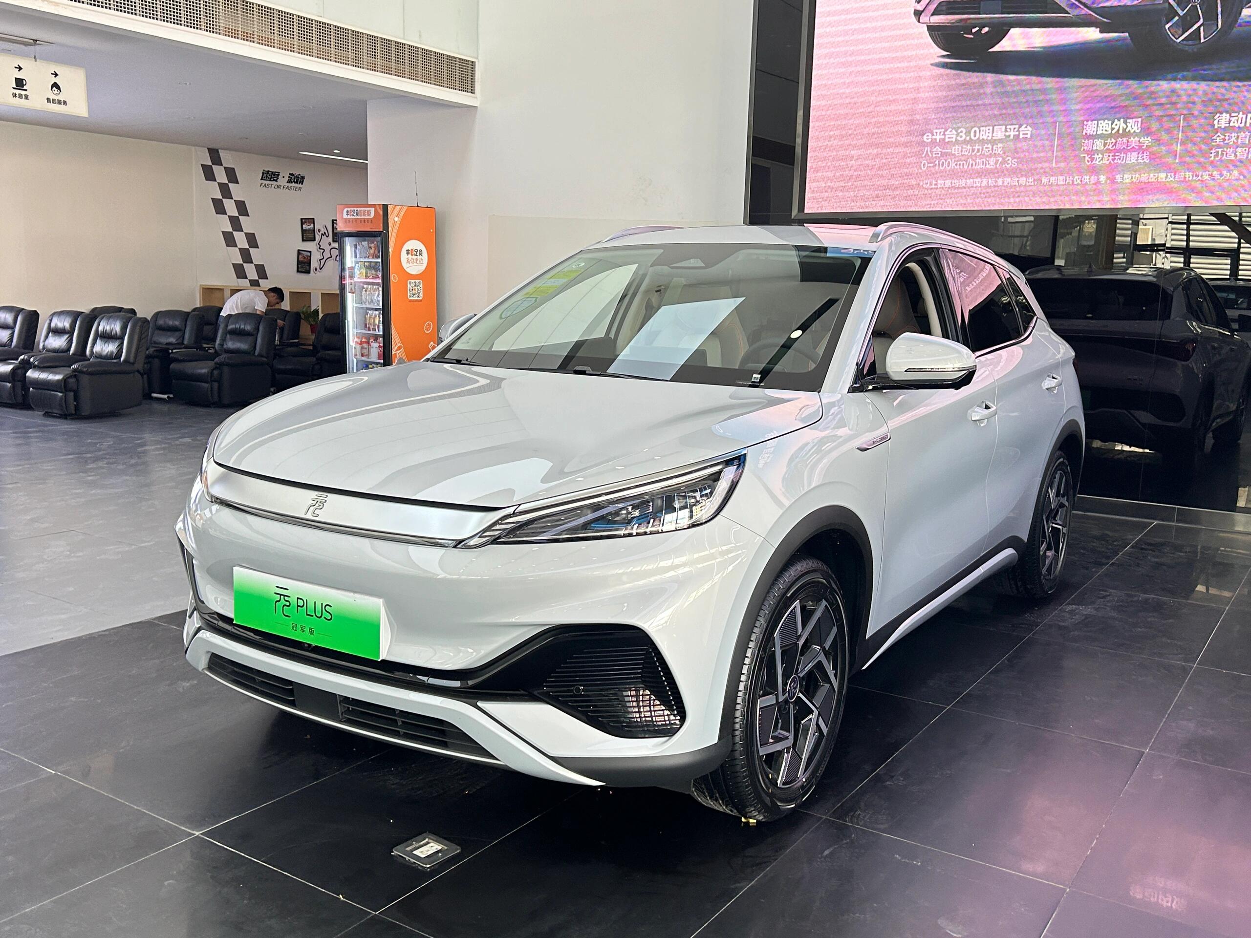 成都元PLUS优惠高达1.60万 最低仅售10.38万