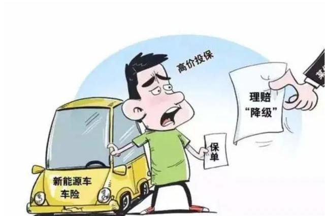 新能源车险承保盈利现曙光