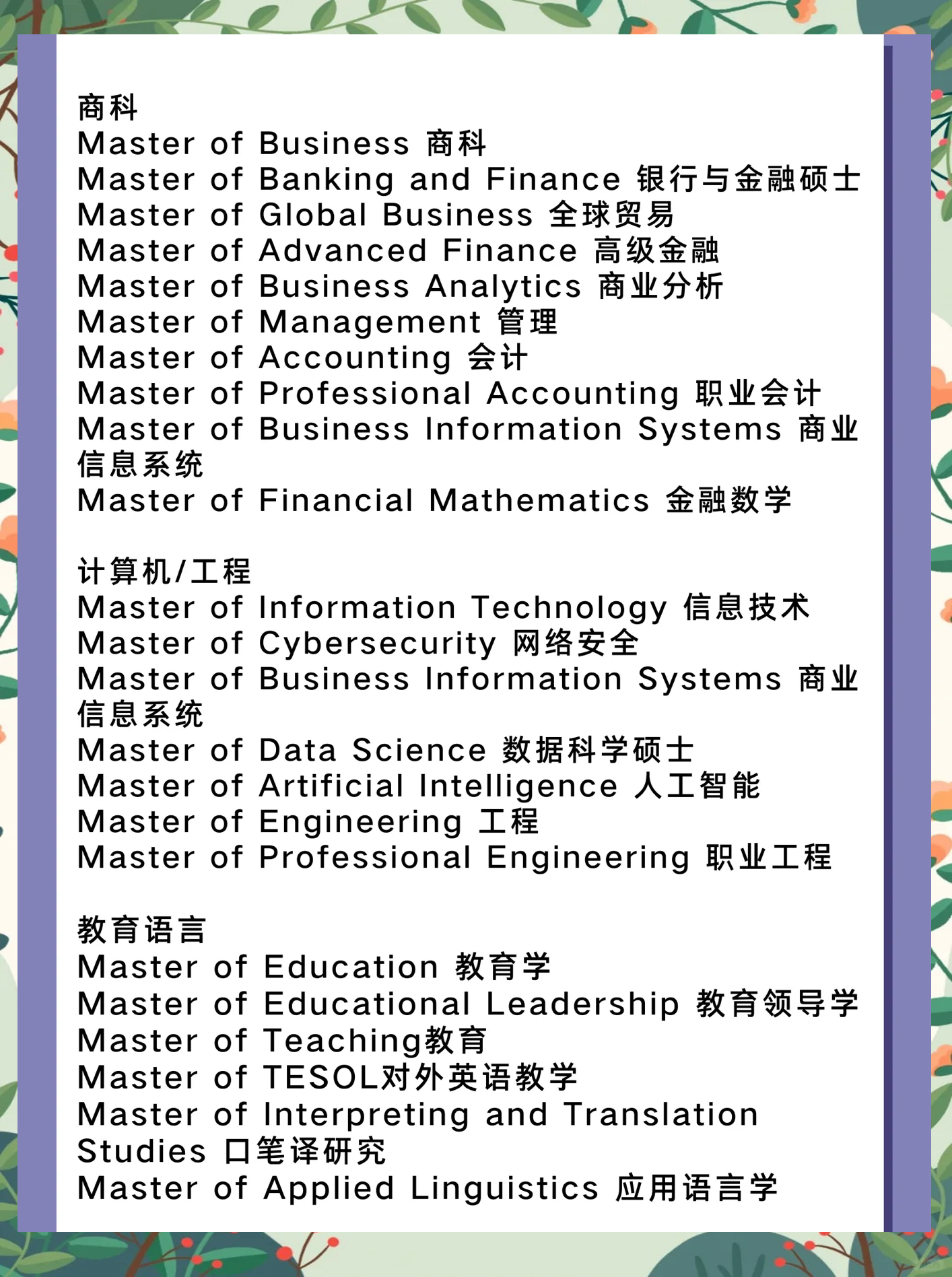 莫纳什大学发明新型碳基材料 可大幅提升超级电容器存储能量莫纳什大学发明新型碳基材料 可大幅提升超级电容器存储能量