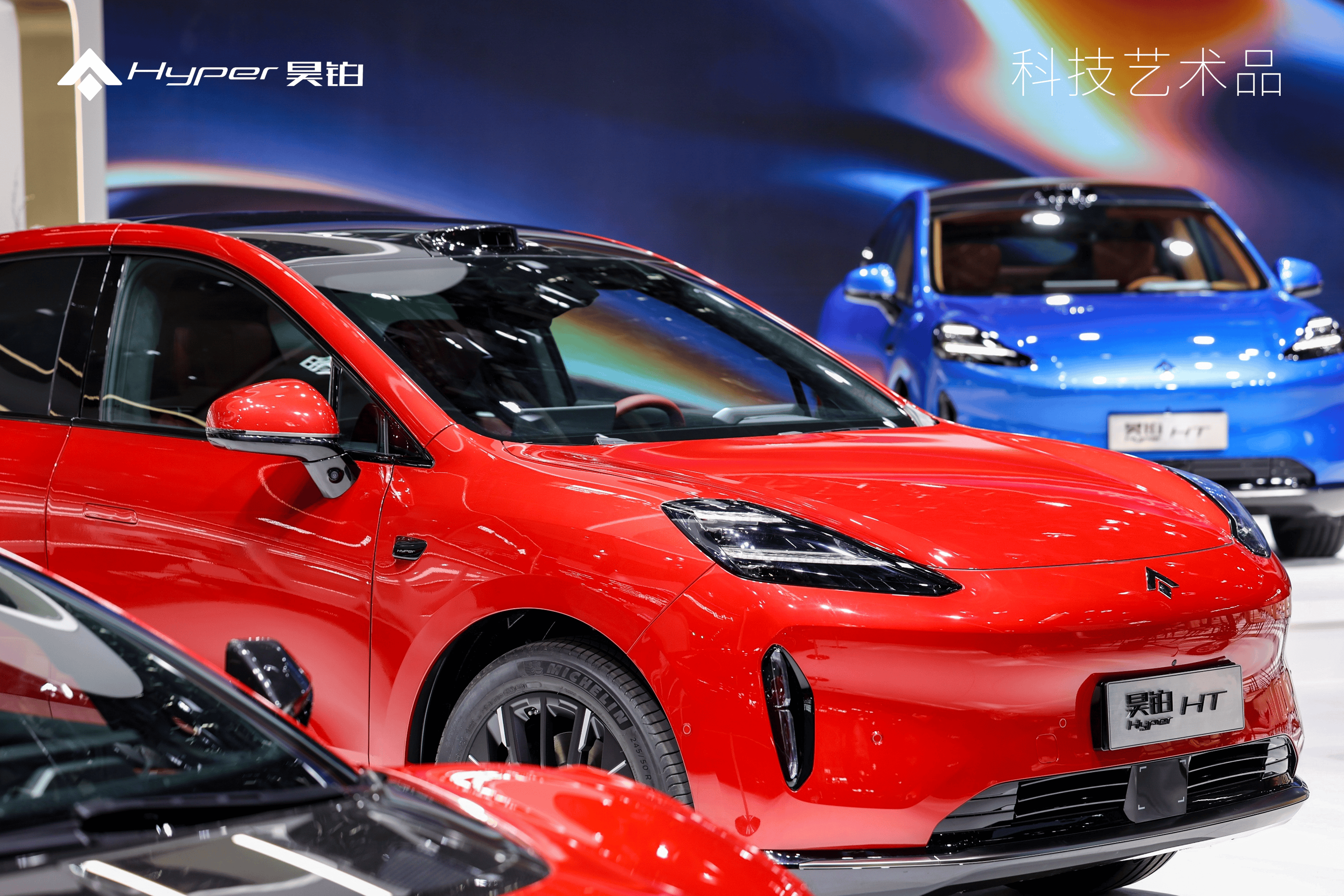 昊铂A800亮相成都车展 搭载华为乾崑智驾ADS 4