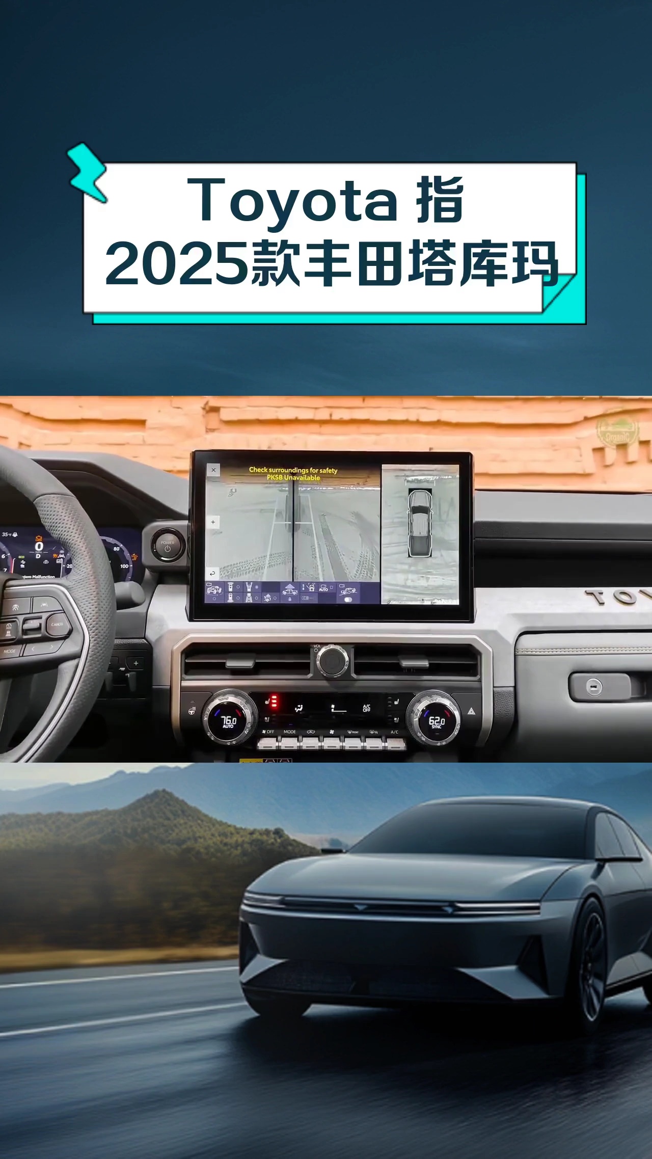 塔库玛加规版促销46万起 欢迎前来试驾