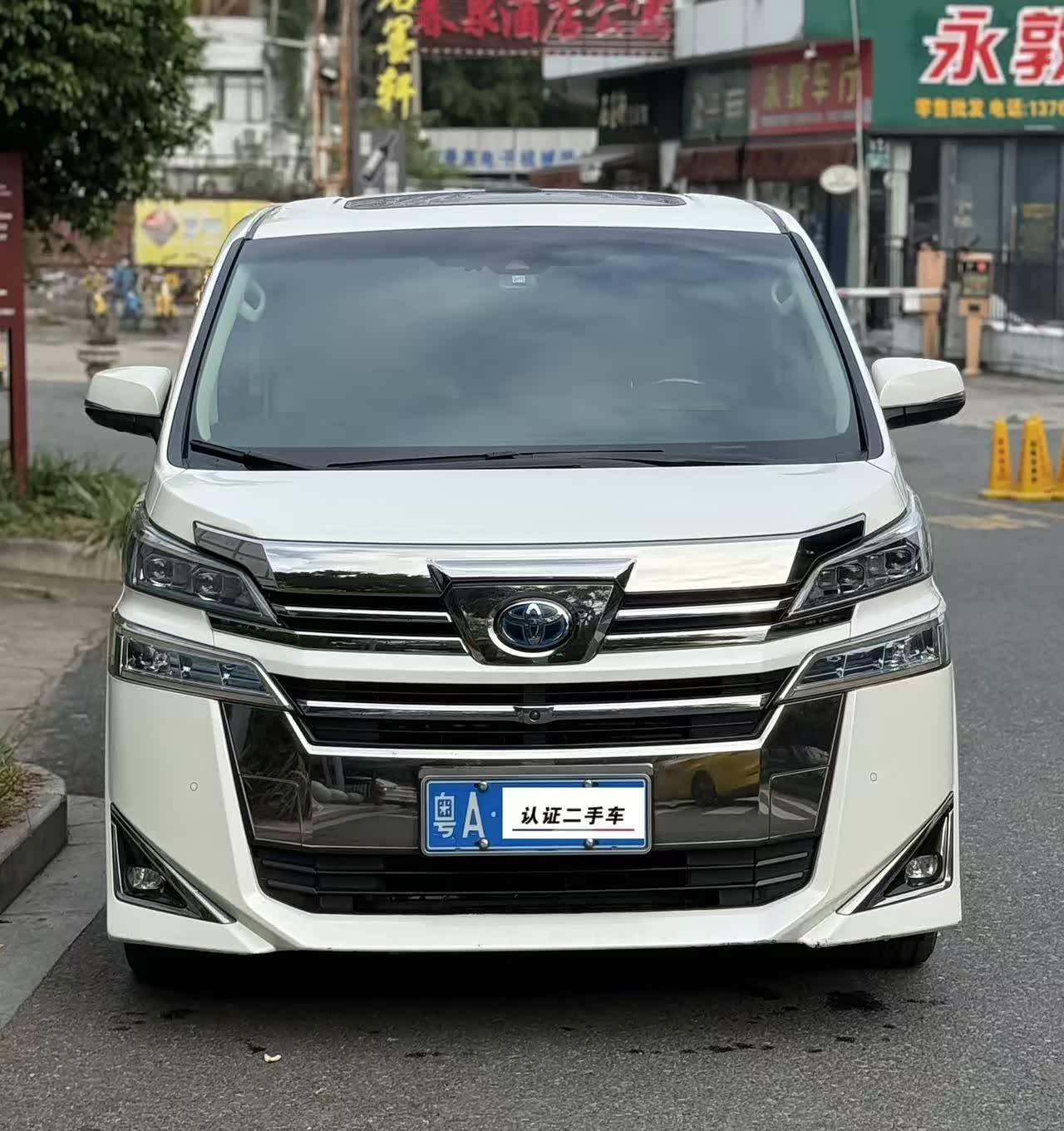 丰田威尔法价格最低90万起售 欢迎上门试驾