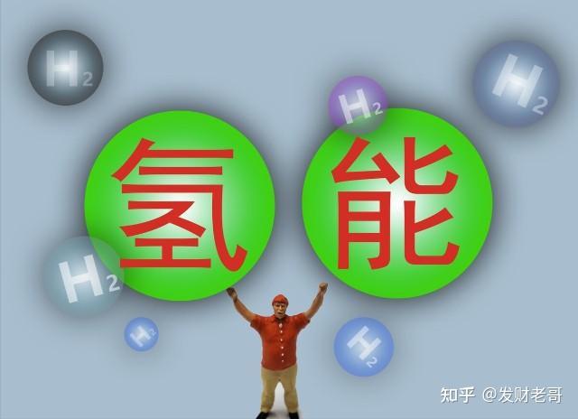 将铁锈转化为燃料：MANA为下一代氢动力汽车研发绿色除锈催化剂将铁锈转化为燃料：MANA为下一代氢动力汽车研发绿色除锈催化剂