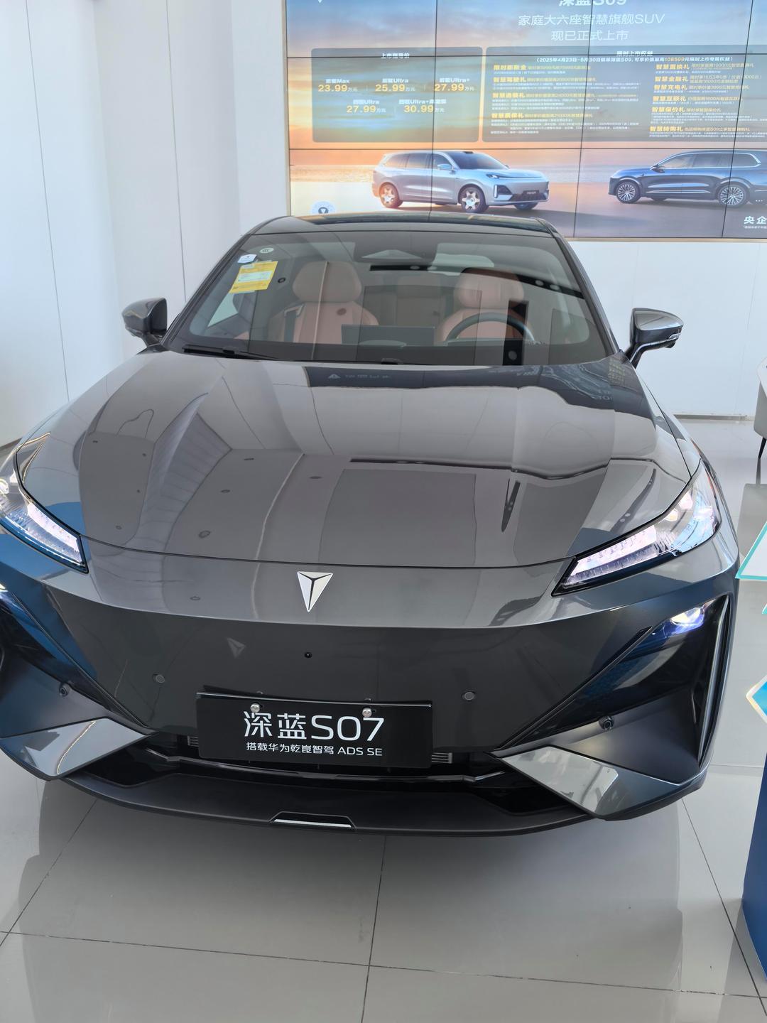 全新深蓝S07预售15.69万起 搭华为乾崑辅助驾驶全新深蓝S07预售15.69万起 搭华为乾崑辅助驾驶