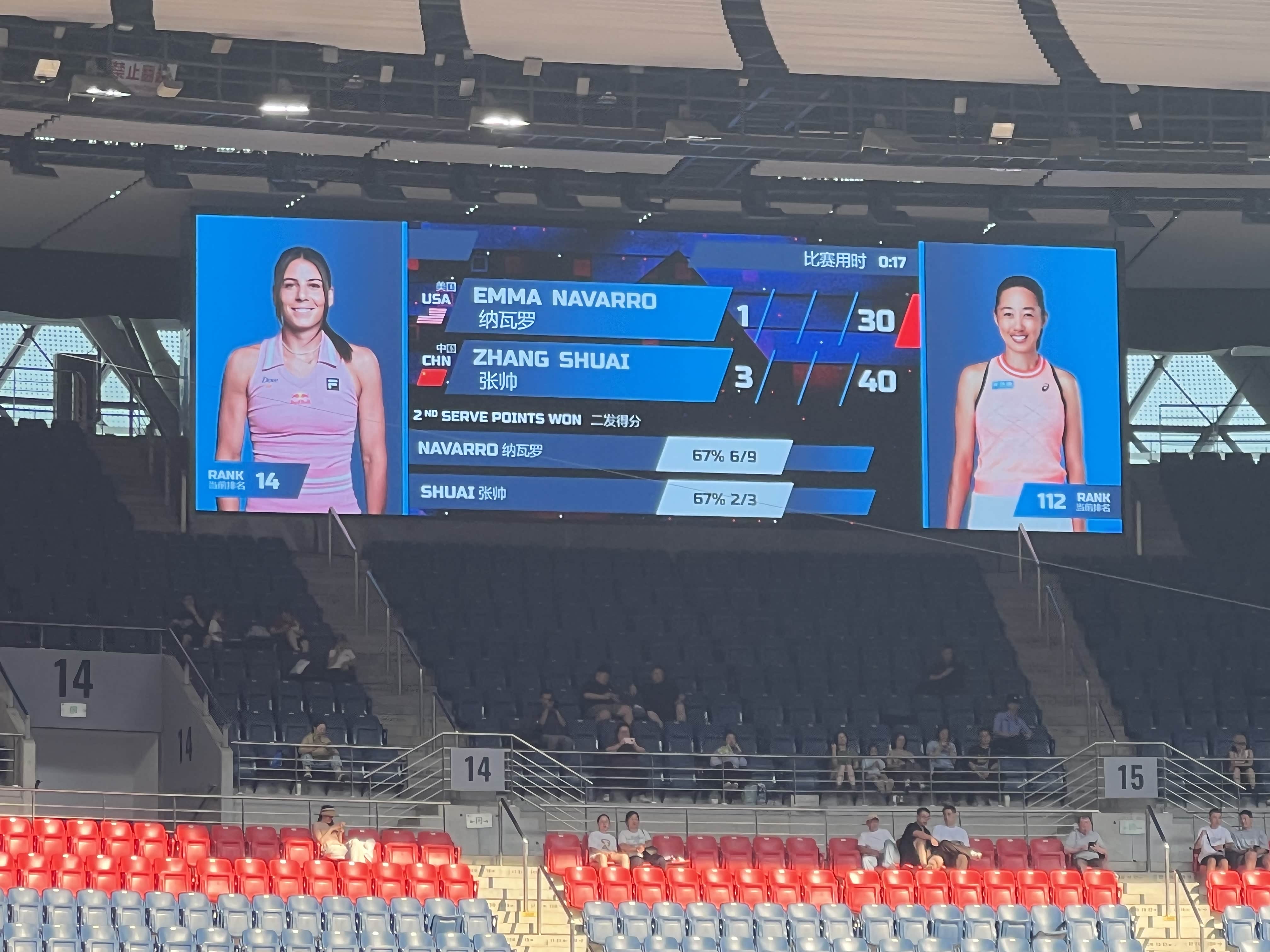 让“中式豪华”驶入全球视野，武网与岚图共“吸睛”！