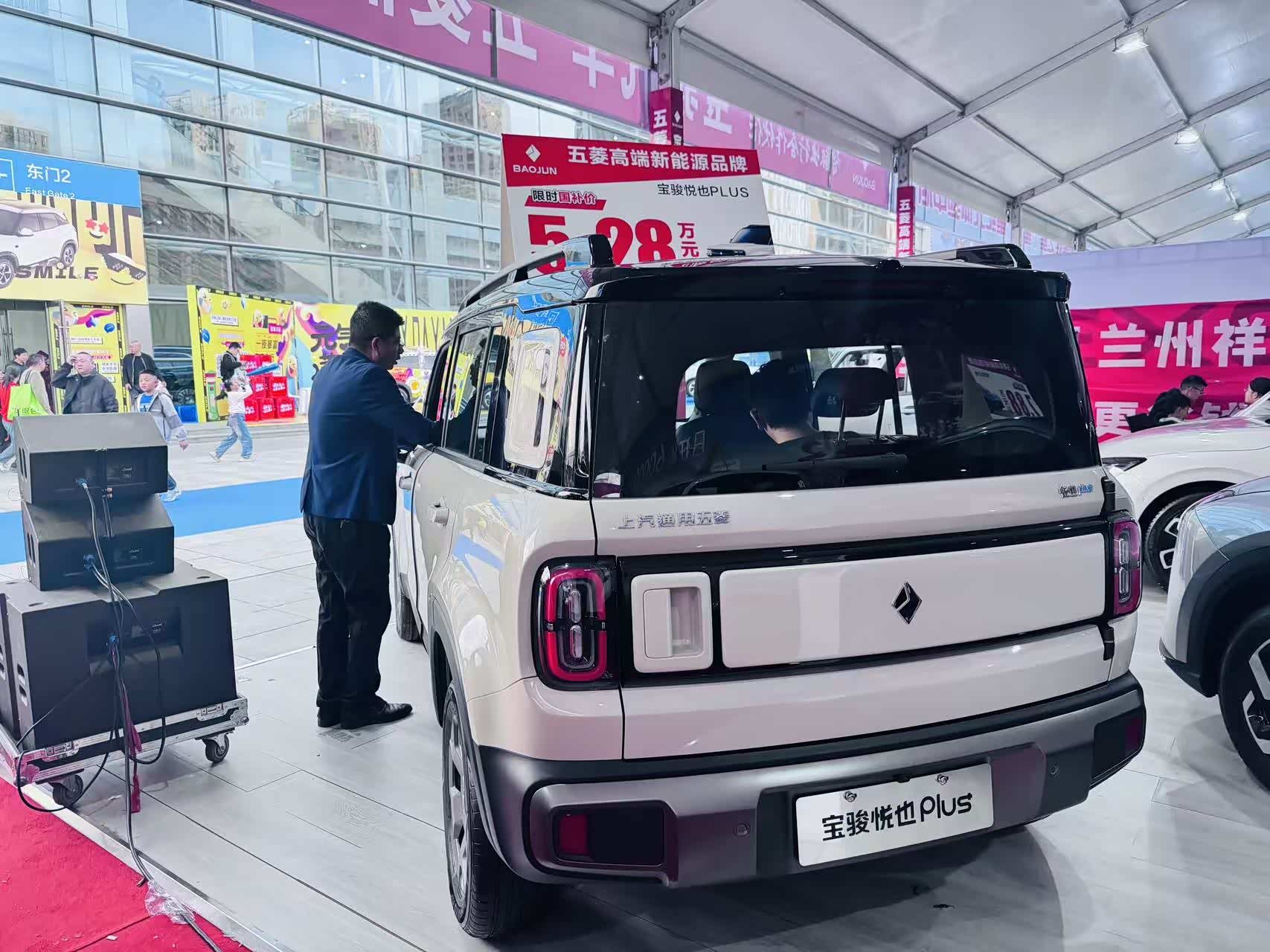 成都宝骏悦也Plus优惠高达1.70万 最低仅售7.28万