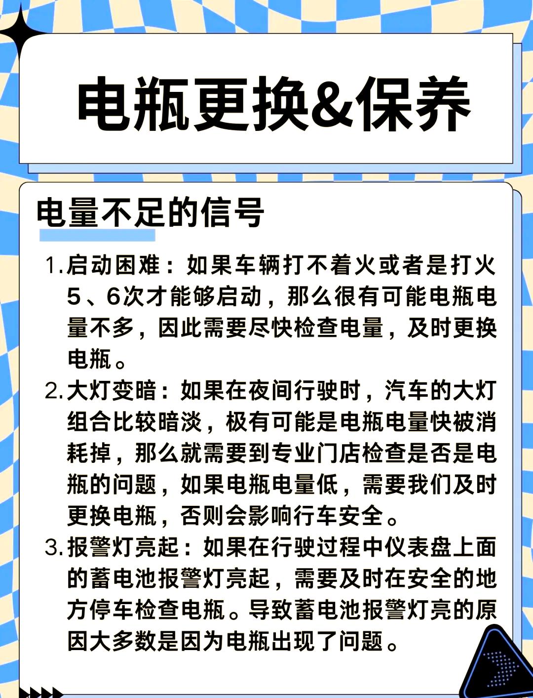 国家标准如何规范动力电池回收利用