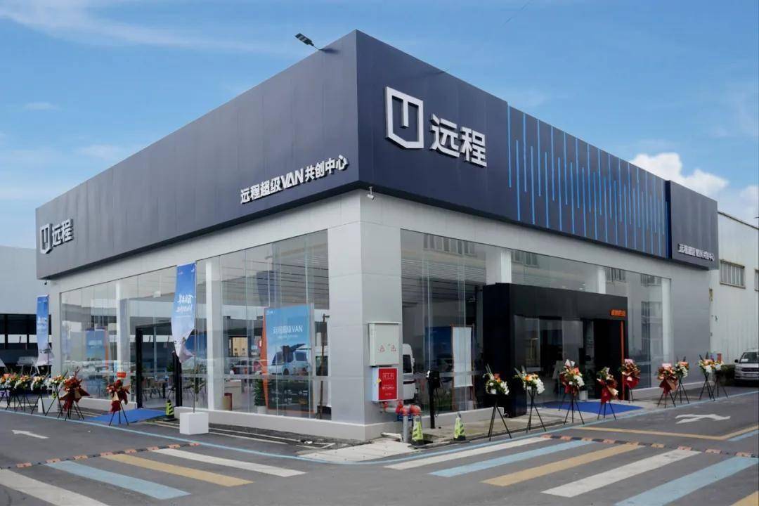 成都远程超级VAN售价12.39万起 暂无优惠