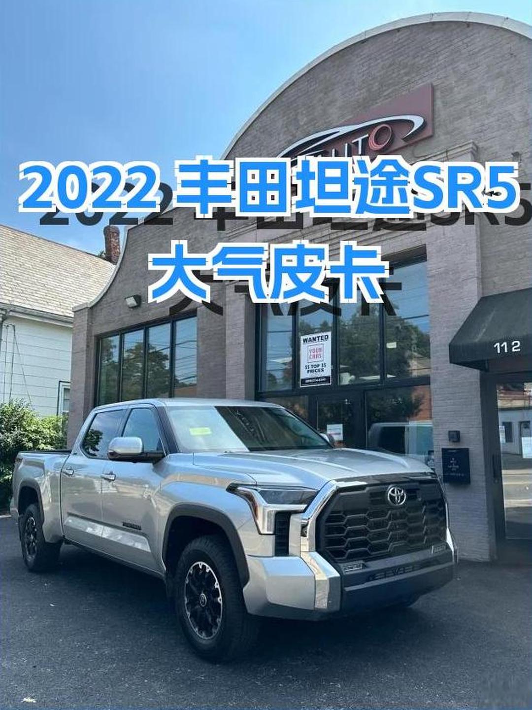 2024款丰田坦途3.5TLTD展厅现车优惠降价