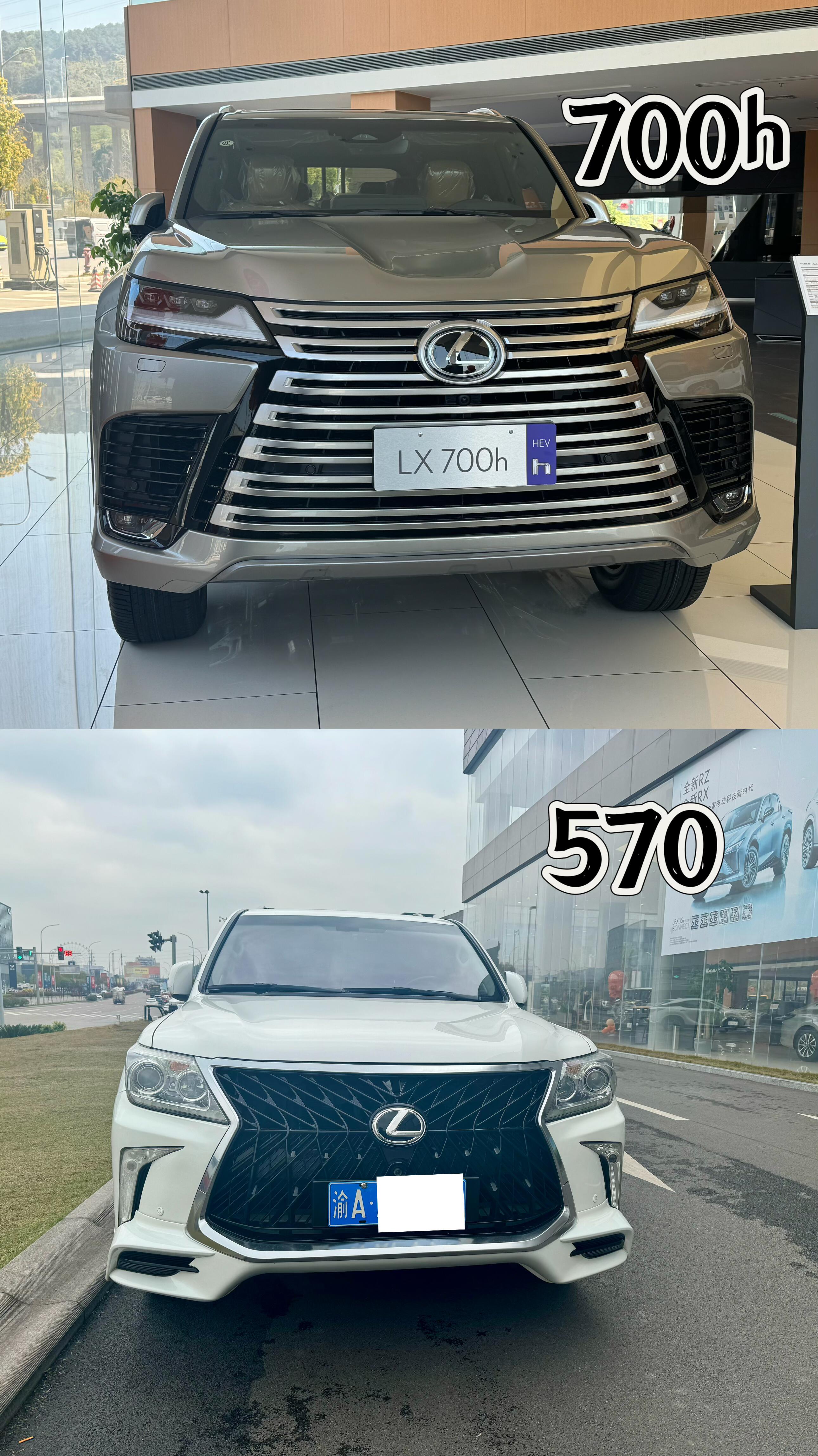 雷克萨斯LX美规版配置报价多少钱