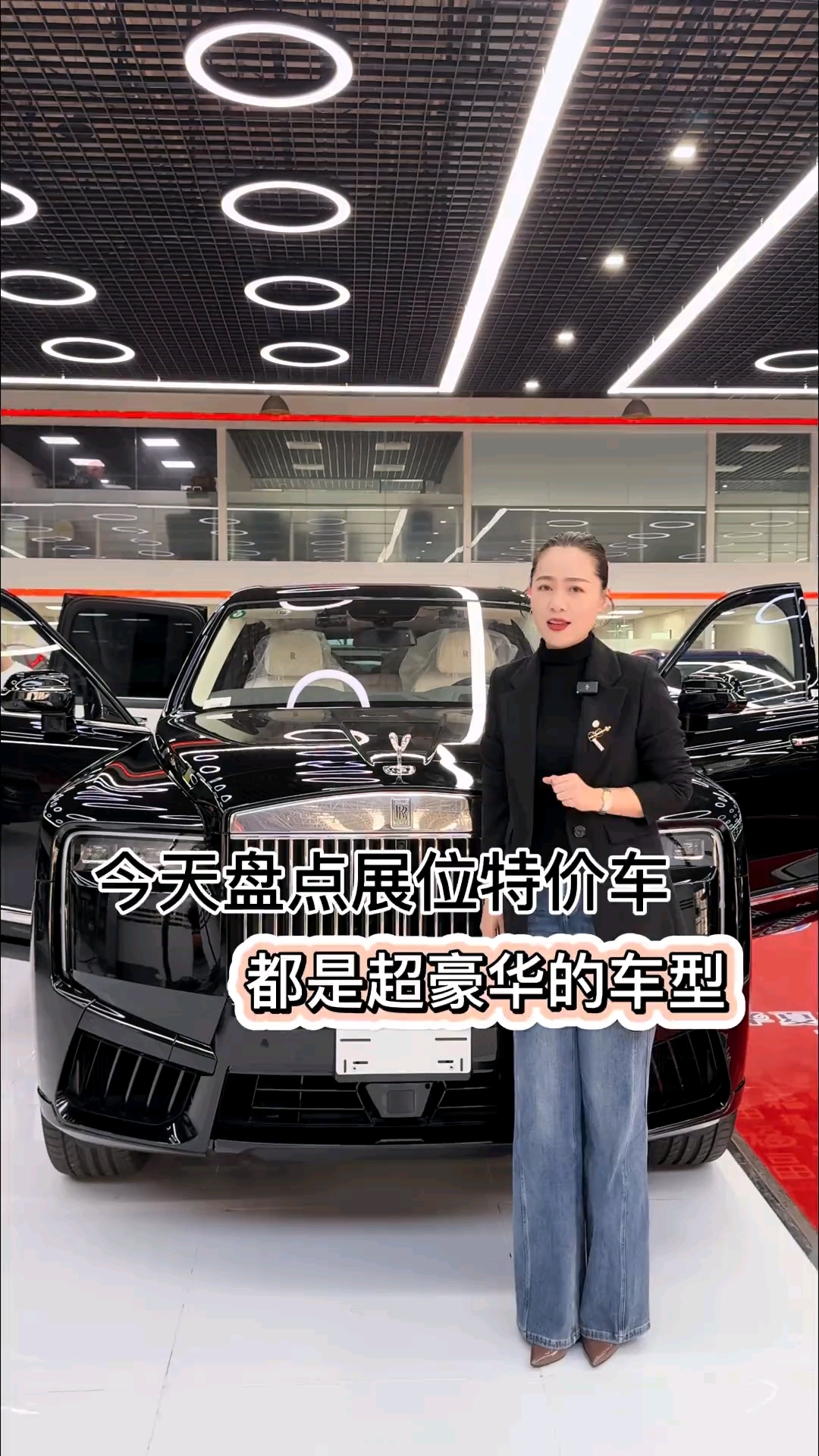 库里南部分车型优惠65万 最低仅售626万