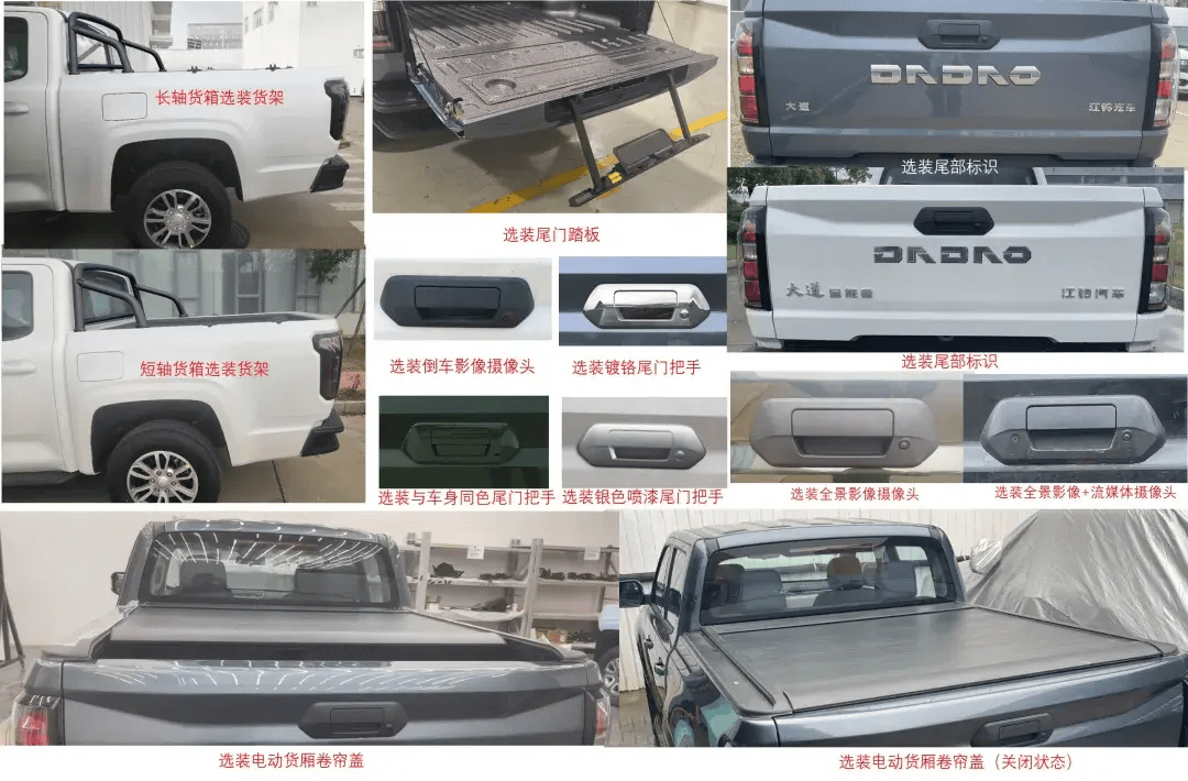 江铃大道新车型明年 Q1 发布 搭载 2.5T发动机