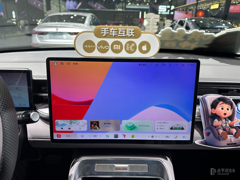 首搭豆包AI车机，荣威M7 DMH更具“真人感”