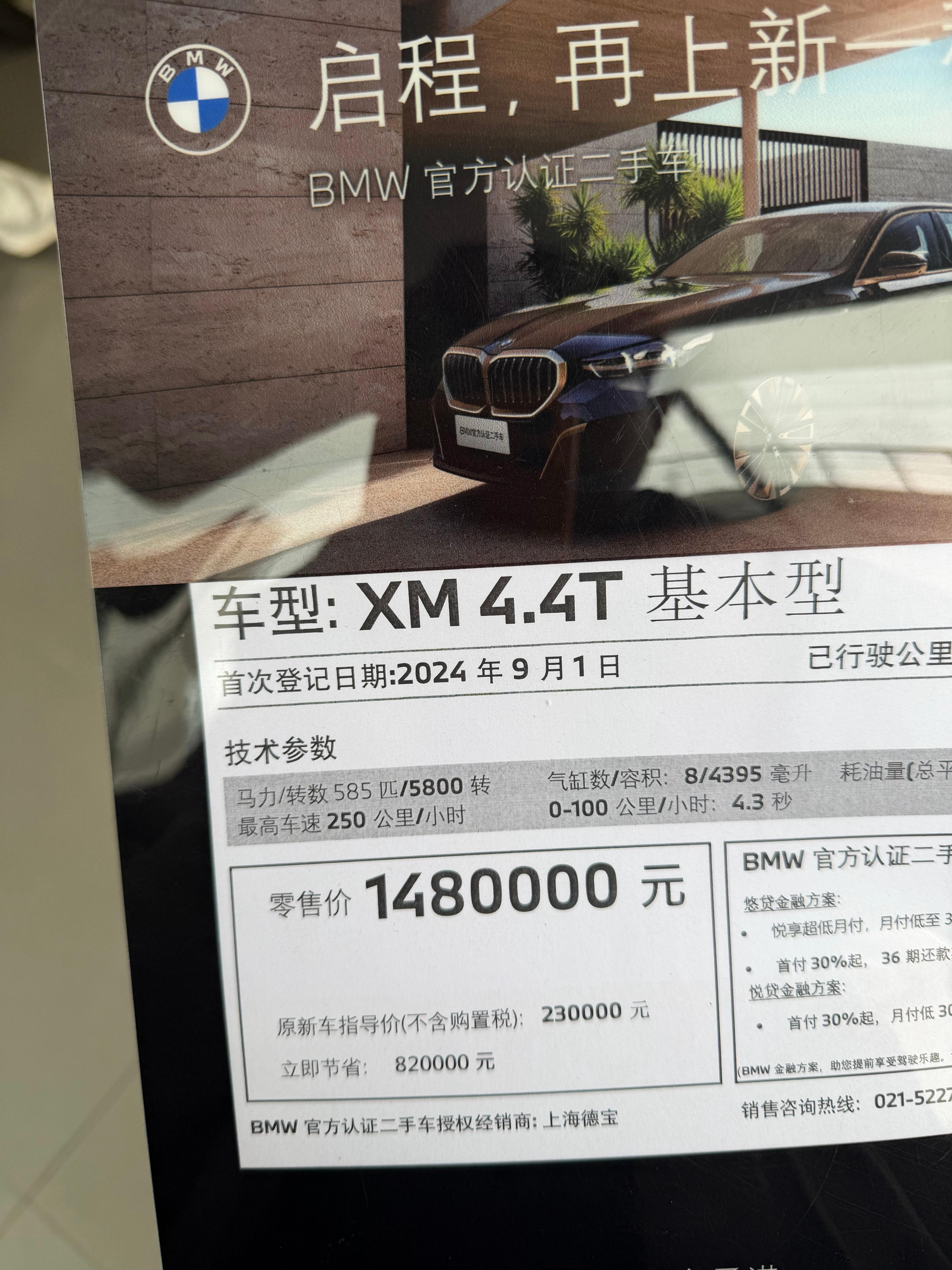 天津华夏安邦豪车添越最高降41.2万 欢迎前来试驾