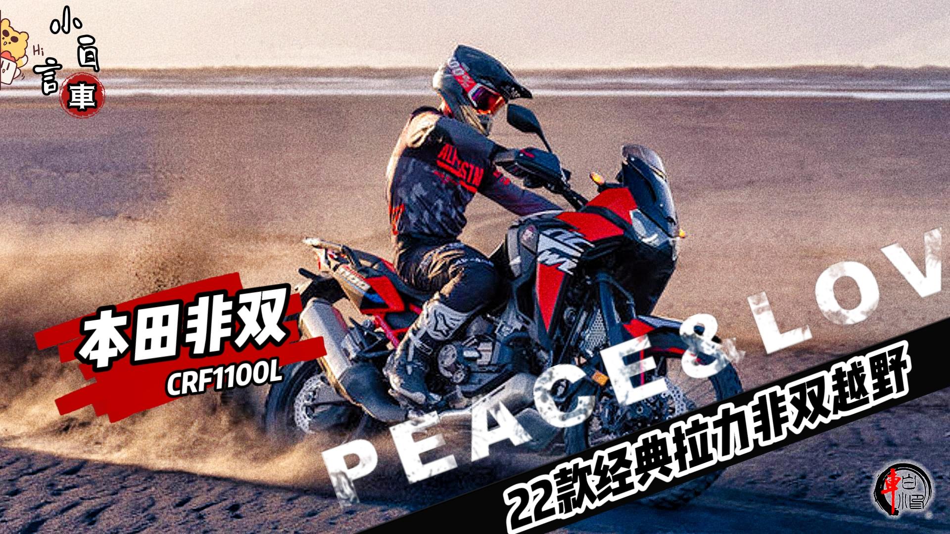 世极限时优惠 目前198万元起售