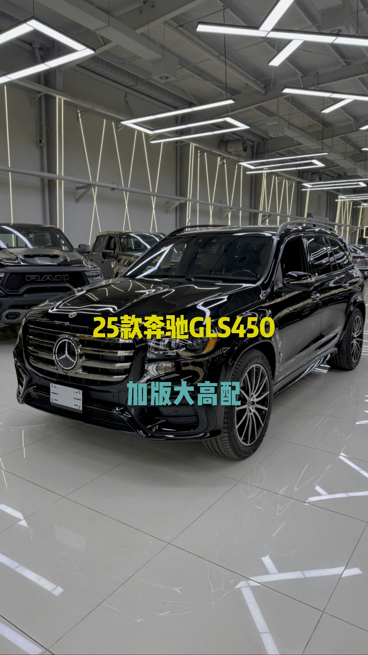 成都奔驰GLS亚洲版团购优惠19.8万 欢迎试乘试驾