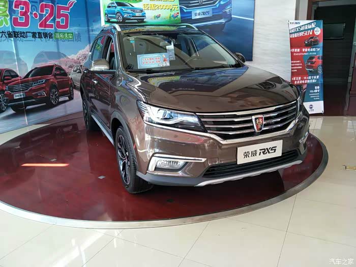 不卷价格卷价值，荣威要做一个“靠谱”的普遍选择