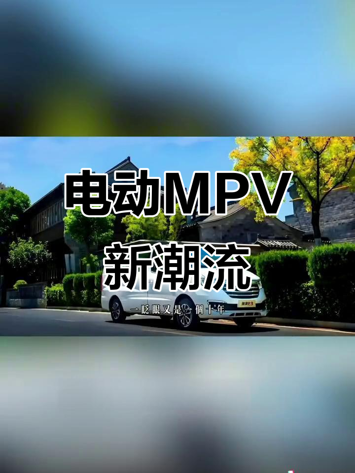 成都瑞风E3最高降2.50万 最低仅售11.99万