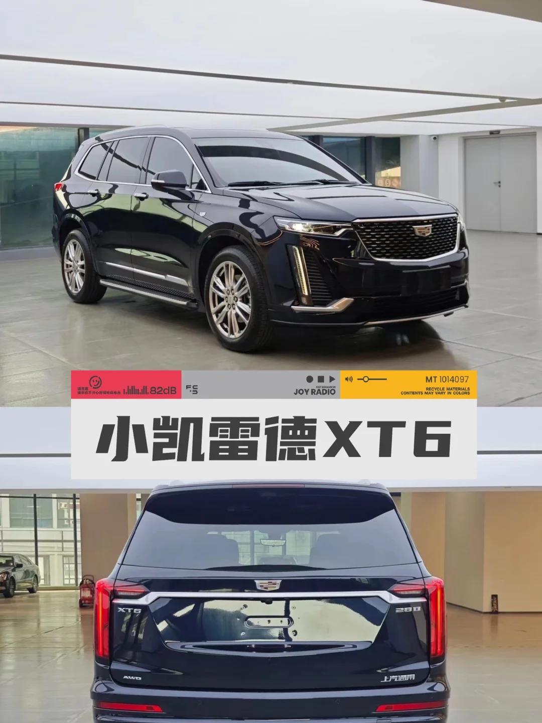 成都凯迪拉克CT6优惠高达10.00万 仅28.99万可入手