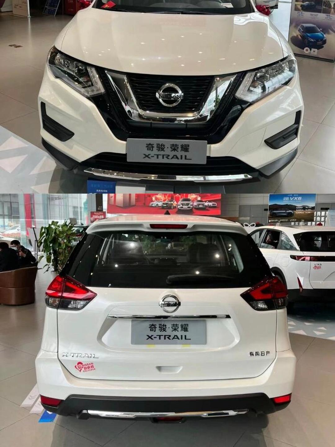 成都奇骏价格最低11.82万起 优惠高达6.59万